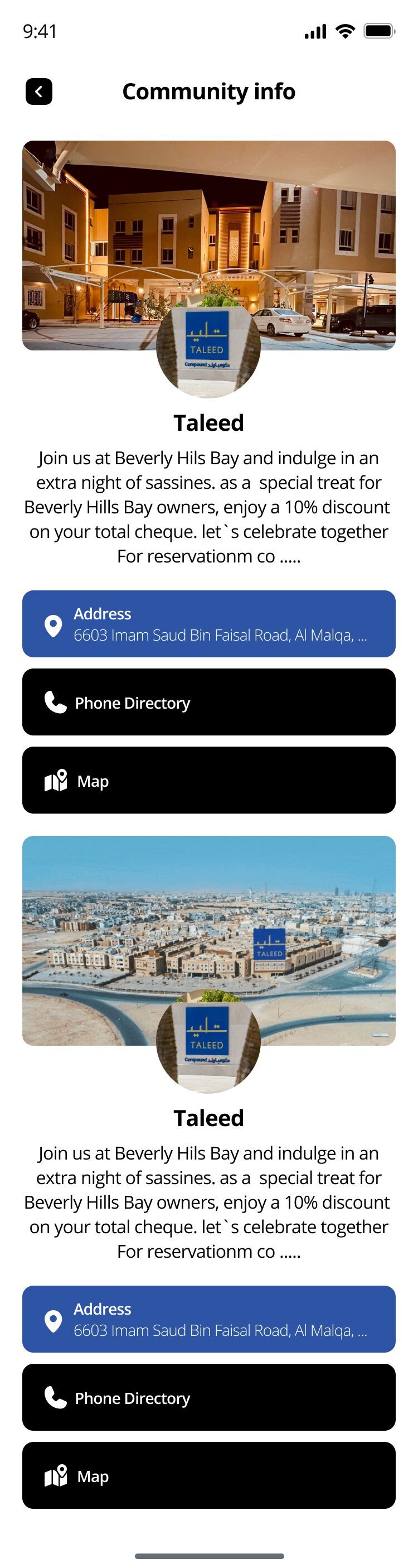 Taleed screenshot 8