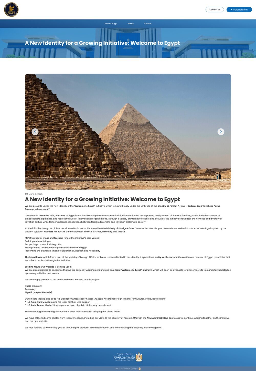 Welcome to Egypt screenshot 8
